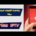 تطبيق رائع جدا !! شاهد جميع القنوات الرياضية المشفرة مجانا بدون انقطاع 2017 تطبيق رائع جدا !! شاهد جميع القنوات الرياضية المشفرة مجانا بدون انقطاع 2017