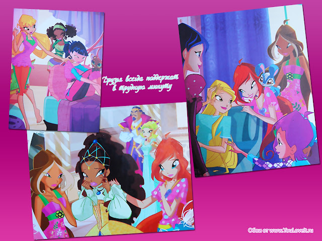 youloveit_ru_wallpapers_winx_new