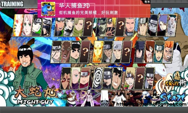 Naruto Senki Final Mod by Riicky v1.17 Apk Download Naruto Senki Final Mod by Riicky v1.17 Apk