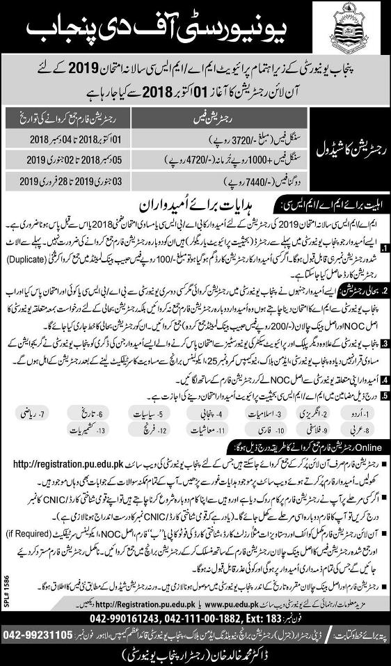 Online Registration of Private Candidates for M.A. M.Sc. M.Com, punjab university ma registration 2020,punjab university ma msc mcom private admission 2020 last date,punjab university private ma msc admission 2020,punjab university ma admission last date 2020,punjab university ma admission 2020 last date for private students,punjab university admission 2020,punjab university ma subjects for private candidates,punjab university admission 2020 for ma msc mcom private candidates,punjab university admission 2020 last date,punjab university ma admission 2020 last date for private students Part 1,registration.pu.edu.pk 2020,ilm ki dunya ba admission form punjab university private students,registration.pu.edu.pk 2020 online 2019