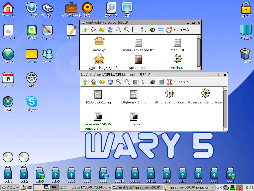 Linux 32 bit iso. Linux 32 bit iso