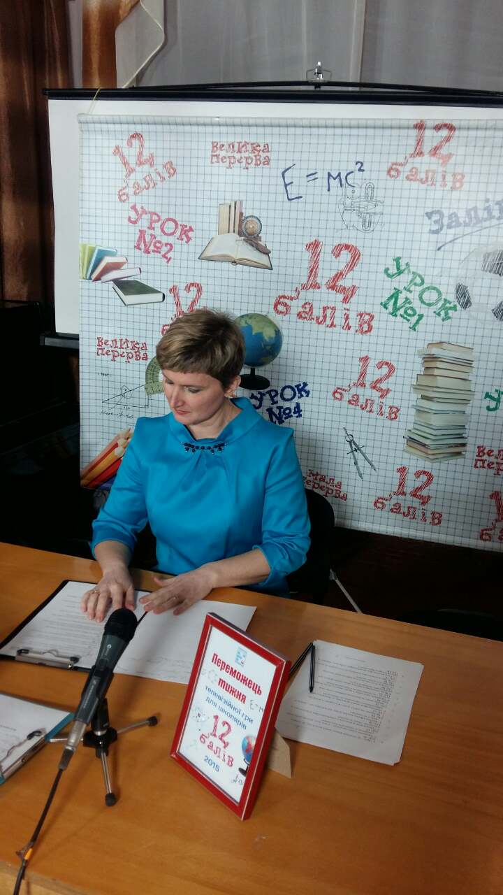Телепередача "12 балів"