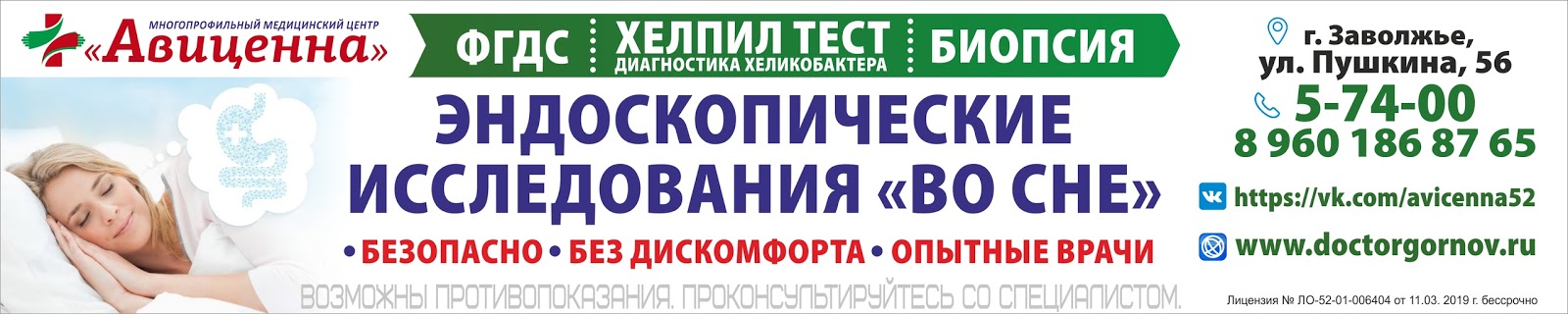герб города заволжье. код заволжья. код заволжья. дом культуры заволжье нижегородской области. код заволжья.