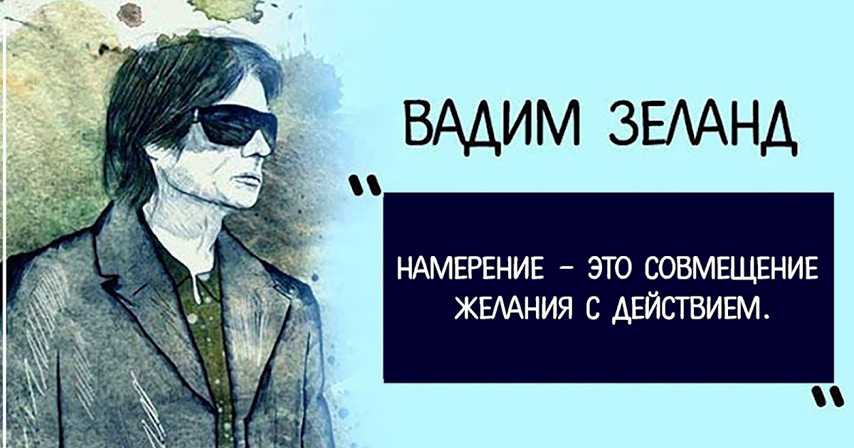Избегать намерение