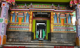 Subramani Swamy Temple Mailam 
