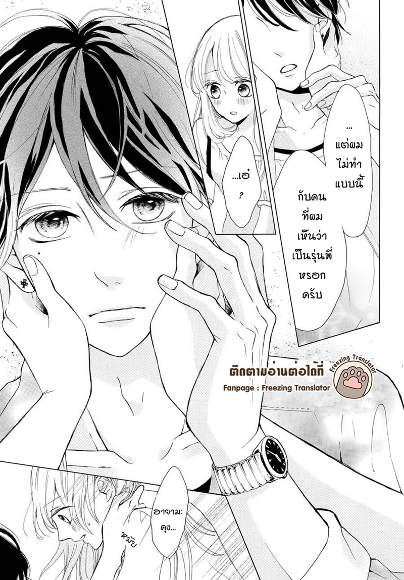 Soshite joshikosei wo hirou. вы заплатите всем что имеете манга 16. вы заплатите всем что имеете манга 16. Honkai impact 3rd манга хронология. сихо крушитель.