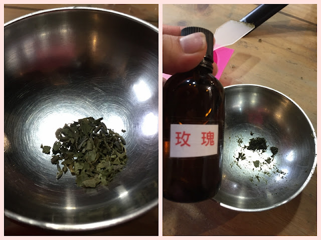 新北三峽。茶山房肥皂文化體驗館 - 第6張圖