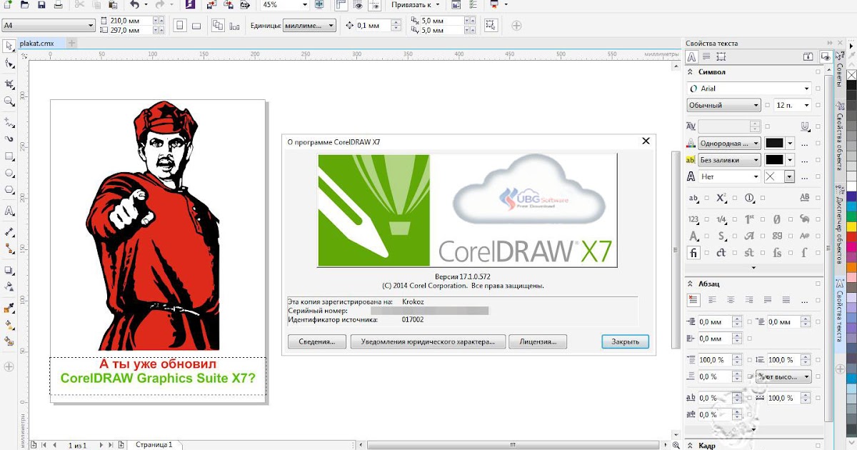 Corel Draw 12 Portable Full Corel Draw 12 Portable Full