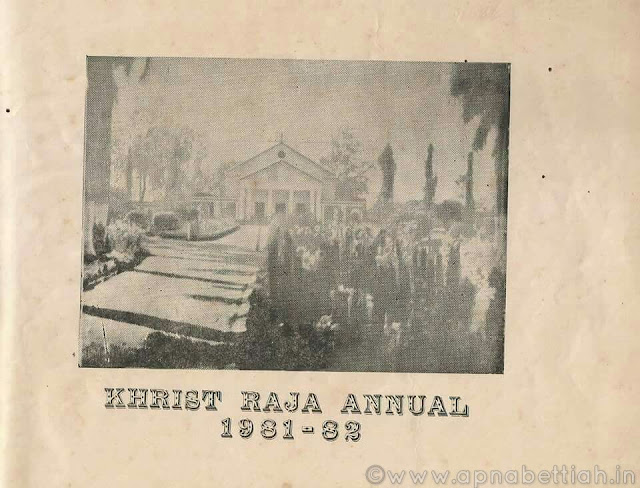 जानिए ख्रीस्त राजा हाई स्कूल,बेतिया का इतिहास और इससे जुड़े तथ्य।। 2