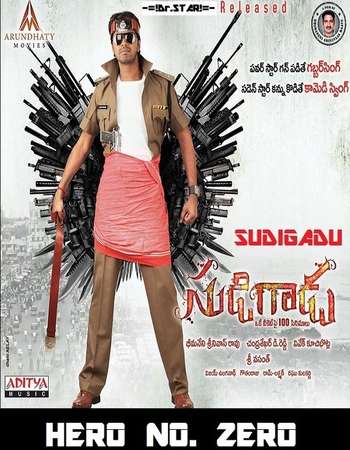 Poster Of Sudigaadu 2012 Hindi Dual Audio 230MB UNCUT HEVC Mobile Free Download Watch Online world4ufree.org Poster Of Sudigaadu 2012 Hindi Dual Audio 230MB UNCUT HEVC Mobile Free Download Watch Online world4ufree.org