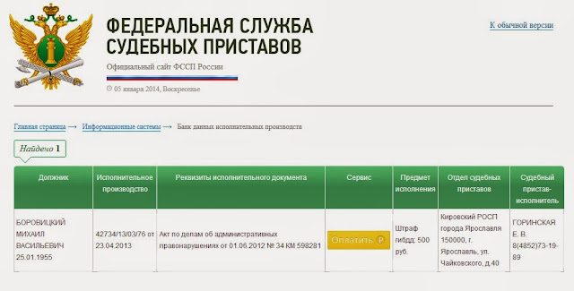 Как взять займ на кошелек Юмани