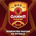 БК Соглашение БК Олимп с ФНЛ