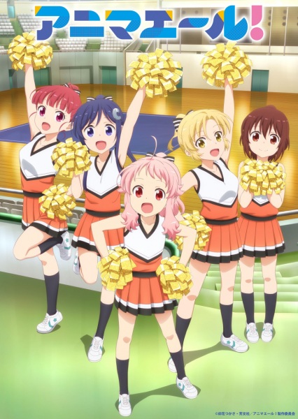 Anima Yell! Anima Yell! Episodios Completos Descarga Sub Español