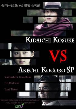 Cuộc So Tài Giữa Kindaichi Và Akechi - Kindaichi Kosuke VS Akechi Kogoro (Hình Sự)