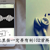 手机里面一定要有的102首抒情英文歌曲~ 随时随地都能听