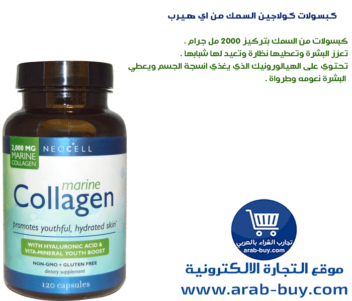 فقاعة جوز استحق كولاجين حلال Profil Reklame Com