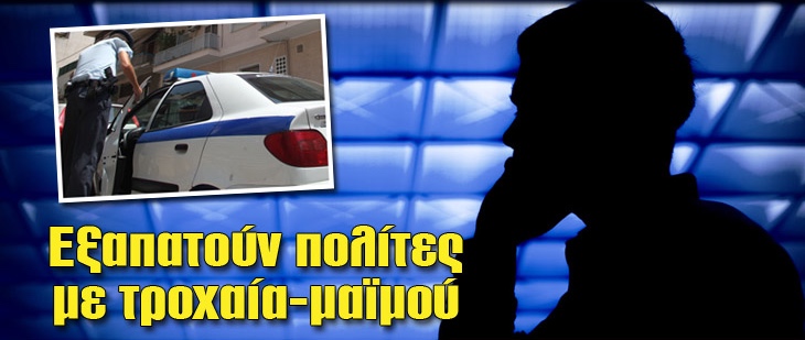 ραντεβού μαϊμού ραντεβού Sunbury