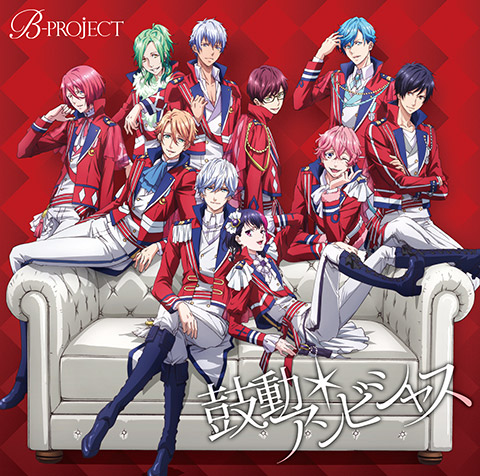B Project Kodou Ambitious Lyrics Chachaのローマ字歌詞集 B Project Kodou Ambitious Lyrics Chachaのローマ字歌詞集