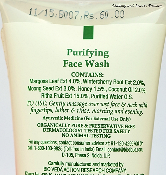 best makeup beauty mommy blog of india Biotique Bio Morning Nectar