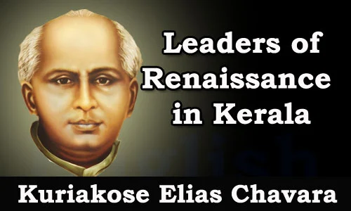 Kerala PSC - Leaders of Renaissance in Kerala - Kuriakose Elias Chavara