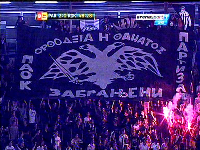 serbian%2Bpartizan-pano.jpg