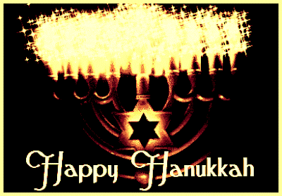 Hebrew 2017 Happy New Year Animated Gif Images