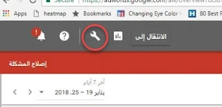 كيف تجد أغلى الكلمات المفتاحية العربية أو الإنجليزية Priceful Keywords لزيادة أرباح جوجل أدسنس
