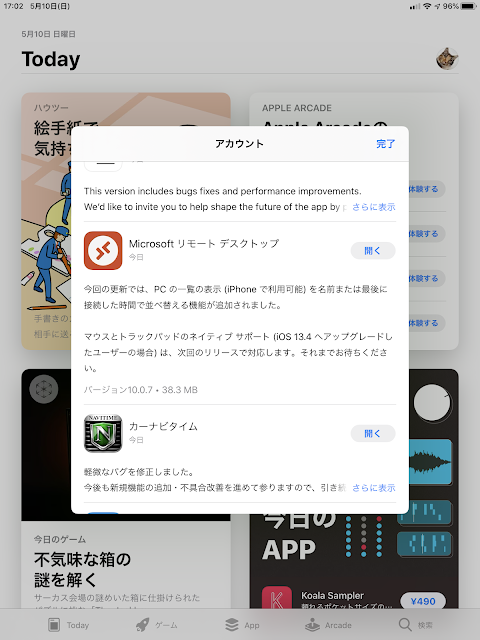 イメージ