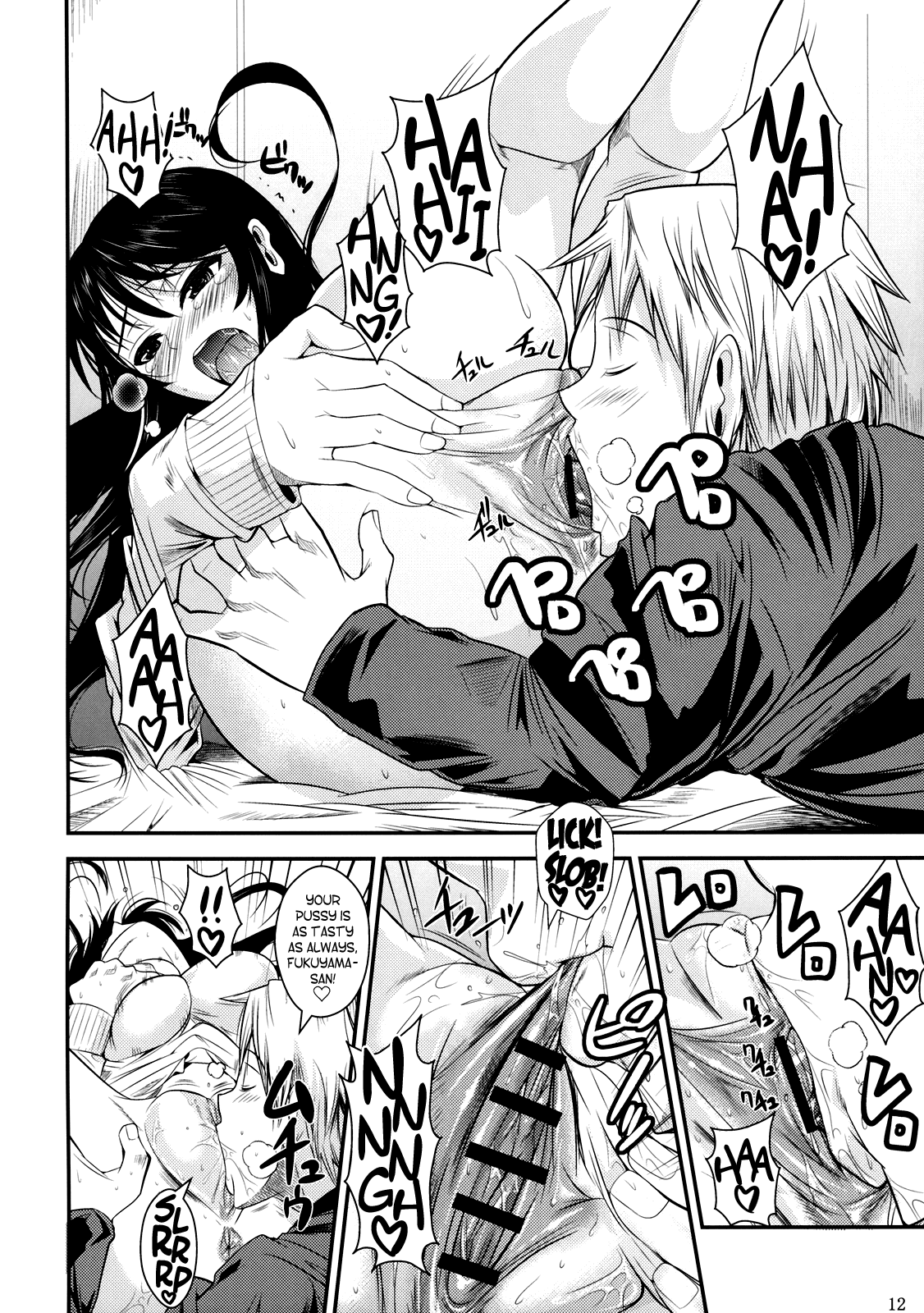 Hentai Manga Comic-Fukuyama-san-Chap2-stripes-14