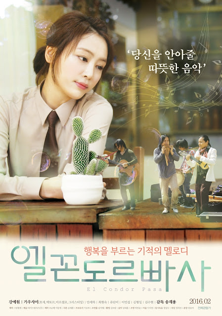 Voyeurism Korean Movie