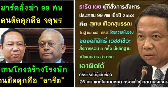 %25E0%25B8%2598%25E0%25B8%25B2%25E0%25B8