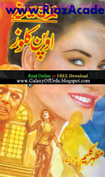 Open Close اوپن کلوز (IMRAN SERIES) Open Close اوپن کلوز (IMRAN SERIES)