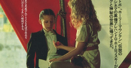 Just Screenshots: Santa Sangre (1989) b