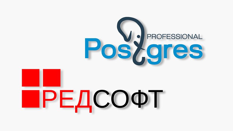 Подтверждена совместимость СУБД Postgres Pro с операционными системами РЕД ОС и Гослинукс Подтверждена совместимость СУБД Postgres Pro с операционными системами РЕД ОС и Гослинукс