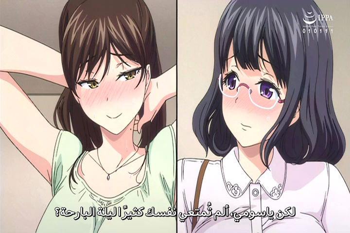 Houkago no Yuutousei 1 - هنتاي فولت