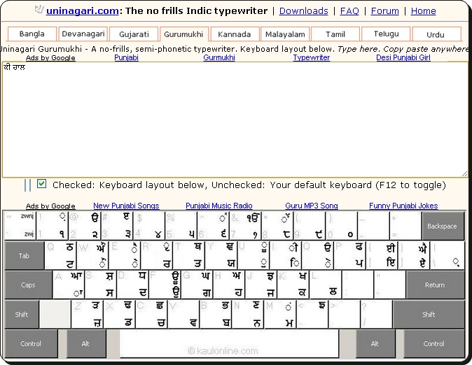Type In Punjabi Online Easily With Punjabi Keyboard