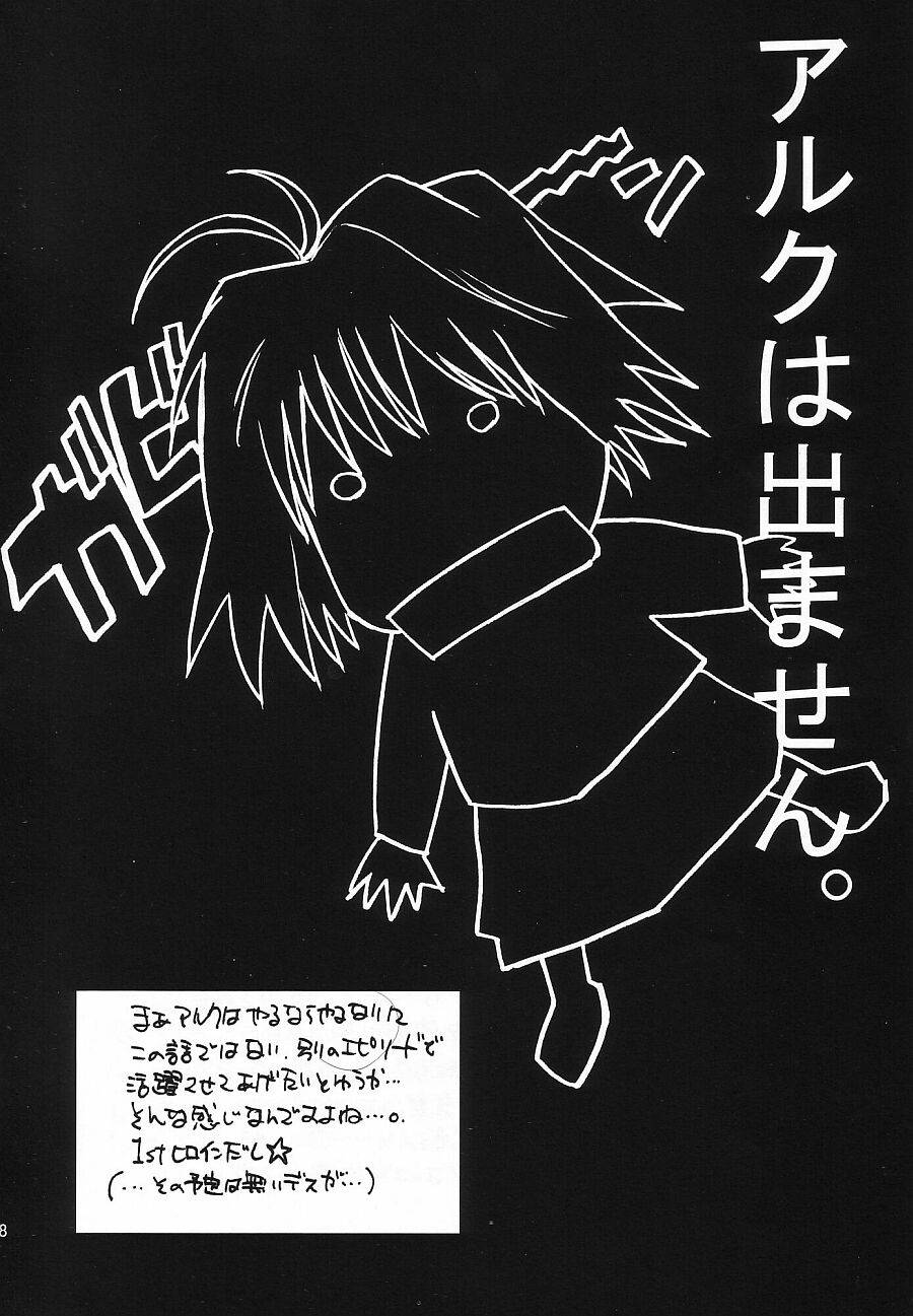 Hentai Manga Comic-Moonruler Laboratory 2002 Winter-Read-56