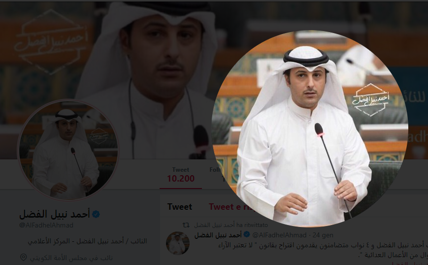فيديو نائب في مجلس الأمة الكويتي يطالب فيه بإلغاء مادة التربية الإسلامية في المدارس الإيطالية نيوز