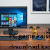 PC game kaise download kare computer game kaise download kare