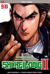 SS Shi Hei Long II - 09B SS Shi Hei Long II - 09B