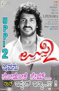 Uppi 2 (2015) Uppi 2 (2015)