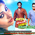 Daya Ram Ki Hori Vijay Verma Dhol Mix By Dj Rahul Gautam