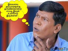 vadivelu comedy images