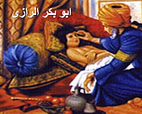 1 1 مدخل الى علم الأحياء الملف الألكتروني لمادة الأحياء
