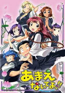 Baixar Amaenaideyo Katsu Completo no MEGA Baixar Amaenaideyo Katsu Completo no MEGA