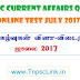 Tnpsc Current Affairs Quiz Online Test: 132- July, 2017 (Tamil) - Sports, Important day Affairs - Update GK Yourself