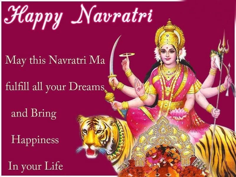 navratri messages