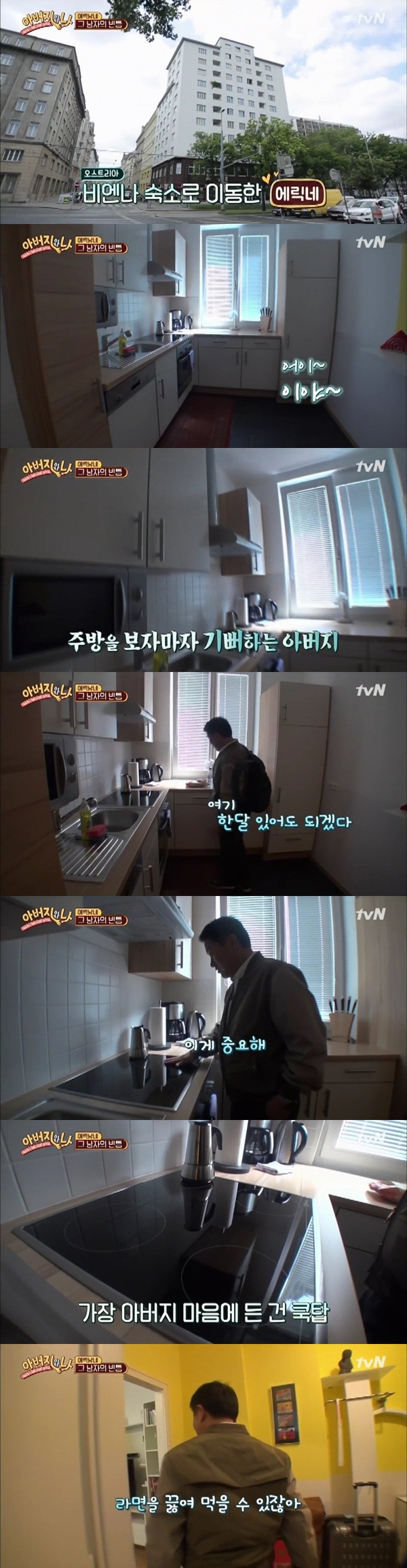 라면에 집착하게 된 흔한 이유 ㅋㅋㅋㅋㅋㅋ.JPG | 인스티즈