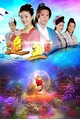 TRUY NGƯ TRUYỀN KỲ – Zhui Yu Chuan Qi (2013)