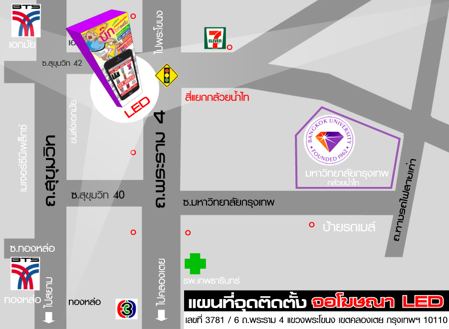 โฆษณา, ป้ายโฆษณา, แผ่นโฆษณา, รูปแบบป้ายโฆษณา, ป้ายโฆษณากลางแจ้ง, เช่าป้ายโฆษณา, โฆษณาออนไลน์, ป้ายโฆษณา คือ, แผ่นป้ายโฆษณา, โครงป้ายโฆษณา, รูปแบบการโฆษณา, ป้ายโฆษณาขนาดใหญ่, ตู้ไฟโฆษณา, ป้าย โฆษณา ขนาด ใหญ่ billboard, รูปแบบโฆษณา, โฆษณาป้าย, รถโฆษณา, ป้ายโฆษณาต่างๆ, การโฆษณาออนไลน์, การโฆษณารถยนต์, วิธีการโฆษณา, ข้อดีของโฆษณา, โครงสร้างป้ายโฆษณา, ประวัติการโฆษณา, ไอเดียโฆษณา, ขนาดป้ายโฆษณา, ติดตั้งป้ายโฆษณา, ลักษณะของการโฆษณา, วิธีโฆษณา, รูปการโฆษณา, ป้ายโฆษณาแบบตั้ง, พื้นที่โฆษณา, เขียนป้ายโฆษณา, ผลิตป้ายโฆษณา, ป้ายโฆษณาใหญ่, รูปแบบของการโฆษณา, ติดป้ายโฆษณา, โฆษณาบริการ, ป้ายโฆษณารถ, แบบโครงสร้างป้ายโฆษณา, ไฟป้ายโฆษณา, ป้ายโฆษณาข้างทาง, ป้ายโฆษณาติดรถ, เช่าพื้นที่โฆษณา, ไอเดียป้ายโฆษณา, การผลิตโฆษณา, สื่อโฆษณากลางแจ้ง, สื่อโฆษณา คือ, สื่อการโฆษณา, สื่อที่ใช้ในการโฆษณา, ลักษณะของสื่อโฆษณา, สื่อโฆษณาออนไลน์, สื่อโฆษณาต่างๆ, การใช้สื่อโฆษณา, ผลิตสื่อโฆษณา, การโฆษณา หมายถึง, ความหมายของการโฆษณา, ความหมายการโฆษณา, ความหมายของสื่อโฆษณา, โฆษณา ความหมาย, การเขียนโฆษณา หมายถึง, ป้ายบิลบอร์ด, บิลบอร์ด คือ, เช่า ป้าย โฆษณา บิล บอร์ด, ป้ายบอร์ด, รูปแบบบอร์ดประชาสัมพันธ์, บอร์ดโฆษณา, ป้าย billboard, ป้ายเหล็ก, ป้ายกลางแจ้ง, กล่องป้ายไฟ, ป้ายทาวเวอร์, เช่าป้าย billboard, ติดตั้งป้าย, ตู้ป้ายไฟ, ป้ายขนาดใหญ่, โครงสร้างป้าย, แบบป้ายถือ, แบบป้ายประกาศ, ผลิตป้าย, ประเภทสื่อโฆษณา, ประเภทของสื่อโฆษณา มีอะไรบ้าง, ประเภทของโฆษณา, ประเภทโฆษณา, ประเภทป้ายโฆษณา, ประเภทการโฆษณา, ประเภทของการโฆษณามีกี่ประเภท, ประเภทของป้ายโฆษณา, ป้ายโฆษณาให้เช่า, ให้เช่าป้ายโฆษณา, ป้ายให้เช่า, ป้าย บิล บอร์ด ให้ เช่า, ป้าย billboard ให้เช่า, โฆษณากลางแจ้ง, กล่องไฟ, โ ฆษณา, กล่องตู้ไฟ, ตัวอักษรเหล็ก, กล่องไฟตัวอักษร, บริษัทโฆษณา, agency โฆษณา, บริษัทโฆษณาในไทย, บริษัทโฆษณาในประเทศไทย, บริษัท agency โฆษณา, บริษัทโฆษณาไทย, บริษัทโฆษณาดังๆ, โฆษณางาน, บริษัทตัวแทนโฆษณา, โฆษณาบริษัท, ชื่อบริษัทโฆษณา, โฆษณาประเทศไทย, งานบริษัทโฆษณา, ตัวแทนโฆษณา, โฆษณาในประเทศไทย, บริษัทเอเจนซี่โฆษณา, ราย ชื่อ บริษัท เอ เจน ซี่ โฆษณา, บริษัท เอเจนซี่, เอ เจน ซี่ โฆษณา ใน ประเทศไทย, บริษัท เอ เจน ซี่ โฆษณา ชื่อ ดัง, บริษัท โฆษณา เอ เจน ซี่ advertising agency, รายชื่อเอเจนซี่โฆษณา, ไทยเอเจนซี่, หางานเอเจนซี่โฆษณา, เอเจนซี่หางาน, หา งาน agency, หางานบริษัทโฆษณา, โฆษณาหางาน, agency หางาน, บริษัทในไทย, บริษัทต่างๆในประเทศไทย, บริษัทต่างๆในไทย, งานบริษัท scg, บริษัทประเทศไทย, เอเจนซี่โฆษณา, เอเย่น, ตลาดเอซี, digital agency ไทย, โ ฆษณา, ทําป้ายโฆษณา, รับทําป้ายโฆษณา, การทําป้ายโฆษณา, ร้านทําป้ายโฆษณา, บริษัททําป้ายโฆษณา, โปรแกรมทําป้ายโฆษณา, การทําป้ายไฟ, ทําป้ายโฆษณาเอง, ร้านรับทําป้ายบริษัท, การทําป้ายไม้, ร้านทําป้ายสติ๊กเกอร์, การทําป้าย, ตัวอย่างป้ายโฆษณา, ป้าย โฆษณา ตัวอย่าง, ตัวอย่าง ป้าย โฆษณา ร้าน อาหาร, ตัวอย่างป้ายโฆษณาสินค้า, ตัวอย่างป้าย, ตัวอย่างป้ายบริษัท, ตัวอย่างป้ายไฟ, ตัวอย่างป้ายราคา, ตัวอย่างแผ่นป้ายโฆษณา, ตัวอย่างแผ่นโฆษณา, โฆษณา ตัวอย่าง, ป้ายไวนิล, ตัวอย่าง ป้าย โฆษณา ไว นิล, ไวนิล, ป้ายไวนิล ราคา, ราคาป้ายไวนิล, ไวนิล ราคา, ราคาไวนิล, แบบป้ายไวนิล, รับทําป้ายไวนิล, ป้ายโฆษณา ไวนิล, ออกแบบป้ายไวนิล, รับทำป้ายไวนิล, รูปแบบป้ายไวนิล, ตัวอย่างป้ายไวนิล, ตัวอย่างไวนิล, รับทำไวนิล, การทําป้ายไวนิล, รับออกแบบป้ายไวนิล, พิมพ์ป้ายไวนิล, พิมพ์ไวนิล, แบบไวนิล, รับพิมพ์ไวนิล, การทำป้ายไวนิล, ตัวอย่าง การ ออกแบบ ป้าย ไว นิล, รับพิมพ์ป้ายไวนิล, ติดตั้งป้ายไวนิล, ป้ายไวนิลโฆษณา, บอร์ดไวนิล, งานไวนิล, ราคาพิมพ์ไวนิล, ร้านทําป้ายไวนิล ลาดพร้าว, ป้ายไวนิล ลาดพร้าว, ร้านพิมพ์ป้ายไวนิล, ป้ายไวนิล ด่วน, ออกแบบป้ายไวนิล ราคา, เครื่องปริ้นป้ายไวนิล, ป้ายไวนิล แบบตั้ง, งานป้ายไวนิล, สติกเกอร์ไวนิล, ไวนิลแบบตั้ง, ป้ายกล่องไฟไวนิล, รับทำป้ายโฆษณา, รับทำป้าย, รับ ทำ ป้าย โฆษณา ทุก ชนิด, รับติดป้ายโฆษณา, รับทำป้าย led, รับทำป้ายบอกทาง, รับเขียนป้าย, รับ ทำงาน ไม้ ทุก ชนิด, แบบป้ายรับสมัครงาน, ออกแบบป้ายโฆษณา, การออกแบบป้ายโฆษณา, ออกแบบป้าย, รับออกแบบ, การออกแบบโฆษณา, ออกแบบโฆษณา, รับออกแบบป้ายโฆษณา, โปรแกรมออกแบบป้ายโฆษณา, รับออกแบบป้าย, ออกแบบป้ายบริษัท, รับออกแบบโฆษณา, งานออกแบบโฆษณา, ตัวอย่างการออกแบบโฆษณา, หลักการออกแบบป้ายโฆษณา, ออกแบบโครงสร้างป้ายโฆษณา, ป้ายอิงค์เจ็ท, อิงค์เจ็ท, ป้ายอิงค์เจ็ท ราคา, ราคาป้ายอิงค์เจ็ท, แบบป้ายอิงค์เจ็ท, ป้ายโฆษณา อิงค์เจ็ท, รับทําป้ายอิงค์เจ็ท, พิมพ์อิงค์เจ็ท, อิงค์เจ็ท ราคา, หมึกอิงค์เจ็ท, ตัวอย่างป้ายอิงค์เจ็ท, ราคาอิงค์เจ็ท, ออกแบบป้ายอิงค์เจ็ท, งานพิมพ์อิงค์เจ็ท, งานอิงค์เจ็ท, สติกเกอร์อิงค์เจ็ท, แบบป้ายโฆษณา, รูปแบบป้ายโฆษณา, แบบป้าย, รูปแบบป้าย, แบบป้ายโรงเรียน, แบบป้ายหมู่บ้าน, แบบโครงสร้างป้ายโฆษณา, ป้ายโฆษณาแบบตั้ง, ร้านทำป้าย, ร้านป้ายโฆษณา, ป้ายโฆษณาร้านอาหาร, ร้านทำป้ายโฆษณา, ป้ายโฆษณาร้านกาแฟ, ป้ายโฆษณาหน้าร้าน, ป้ายโฆษณาร้าน, ราคาป้ายโฆษณา, ป้ายโฆษณา ราคา, ราคาป้าย, แบบป้ายราคา, ป้ายติดราคา, ราคาป้ายบอกทาง, รับทำป้ายราคา, พิมพ์ป้ายราคา, ป้ายเหล็ก ราคา, ราคาสื่อโฆษณา, ที่ใส่ป้ายราคา, ป้ายบอกทาง ราคา, ทำป้าย, ทำป้ายโฆษณา, การทำป้ายโฆษณา, การทำป้าย, ทำป้าย led, ทำป้าย ลาดพร้าว, ทำป้ายบอกทาง, วิธีทำป้ายโฆษณา, ป้ายไฟ, ป้ายไฟ ราคา, ราคาป้ายไฟ, ไฟป้ายโฆษณา, รับทำป้ายไฟ, แบบป้ายไฟ, ป้ายไฟโฆษณา, การทำป้ายไฟ, ไฟส่องป้ายโฆษณา, ไฟป้าย, รูปป้ายไฟ, ป้ายไฟนีออน, กล่องป้ายไฟ, กล่องไฟ, ป้ายกล่องไฟ, ป้ายกล่องไฟ ราคา, รับทำป้ายกล่องไฟ, ราคากล่องไฟ, รับทำกล่องไฟ, ราคาป้ายกล่องไฟ, กล่องไฟ ราคา, กล่องป้ายไฟ ราคา, แบบป้ายกล่องไฟ, กล่องไฟป้าย, การทำกล่องไฟ, ป้ายบริษัท, รับทำป้ายบริษัท, บริษัทโฆษณา, บริษัทป้ายโฆษณา, แบบป้ายบริษัท, บริษัทรับทำป้าย, สมัครงานบริษัทโฆษณา, ป้ายบริษัท ราคา, บริษัททำป้าย, บริษัทรับโฆษณา, ป้ายหน้าบริษัท, รูปแบบป้ายบริษัท, งานบริษัทโฆษณา, รับ ทำ โครง เหล็ก ป้าย โฆษณา, โครงป้ายโฆษณา, โครงเหล็กป้ายโฆษณา, โครงป้ายไวนิล, โครงป้าย, ป้ายโครงเหล็ก, โครงป้ายเหล็ก, โครงป้ายไม้, แบบโครงป้าย, ตู้ไฟ, ป้ายตู้ไฟ, ตู้ป้ายไฟ, ตู้ไฟโฆษณา, กล่องตู้ไฟ, ราคาตู้ไฟ, รับทำตู้ไฟ, ป้ายตู้ไฟ ราคา, ตู้ไฟ ราคา, แบบตู้ไฟ, ทำตู้ไฟ, รับติดตั้งป้ายโฆษณ, ติดตั้งป้ายโฆษณา, รับติดตั้งป้าย, ติดตั้งป้าย, การติดตั้งป้ายโฆษณา, ป้ายโลหะ, ป้ายอักษรโลหะ, อักษรโลหะ, รับทำป้ายโลหะ, ราคาอักษรโลหะ, ป้ายโลหะ ราคา, ทำป้ายโลหะ, ราคาป้ายอักษรโลหะ, ราคาป้ายโลหะ, ป้ายไฟ led, รับทำป้ายไฟ led, กล่องไฟ led, ป้ายกล่องไฟ led, ตู้ไฟ led, ทำไฟ led, การทําป้ายไฟ led, led ป้ายไฟ, การทำป้ายไฟ led, ป้ายบิลบอร์ด, ราคาบิลบอร์ด, ป้ายบอร์ด, ราคาป้ายบิลบอร์ด, บอร์ดโฆษณา, รับทำบอร์ด, ผลิตป้ายโฆษณา, ผลิตป้าย, บริษัทผลิตโฆษณา, การผลิตโฆษณา, การเขียนป้ายโฆษณา, สื่อการโฆษณา, การติดป้ายโฆษณา, การสร้างโฆษณา, รูปการโฆษณา, ป้ายไฟ led ราคา, ราคาป้าย led, ราคาป้ายโฆษณา led, ราคา รับ ทำ ป้าย ไฟ led, ราคาป้ายไฟ led, ป้ายโฆษณา led ราคา, ป้ายอักษร, ป้ายอักษรไฟ, รับทำตัวอักษร, อักษรป้าย, รับทำตัวอักษรไม้, แบบป้ายประชาสัมพันธ์, รูปแบบป้ายประชาสัมพันธ์, รูปแบบบอร์ดประชาสัมพันธ์, ออกแบบบอร์ดประชาสัมพันธ์, ออกแบบป้ายประชาสัมพันธ์, แบบ บอร์ด ประชาสัมพันธ์, ป้ายโฆษณา ภาษาอังกฤษ, ป้ายโฆษณา led, ป้ายโฆษณาสินค้า, ป้ายโฆษณาสวยๆ, แผ่นป้ายโฆษณา, งานป้ายโฆษณา, ค่า เช่า ป้าย โฆษณา, สร้างป้ายโฆษณา, เช่าป้ายโฆษณา, ขนาดป้ายโฆษณา, ภาษีป้ายโฆษณา, รูปป้ายโฆษณา, ให้เช่าป้ายโฆษณา, เขียนป้ายโฆษณา, ขาตั้งป้ายโฆษณา, ป้ายโฆษณาขนาดใหญ่, โครงสร้างป้ายโฆษณา, ป้ายโฆษณาสินค้าต่างๆ, โฆษณาป้าย, ป้ายโฆษณาขายบ้าน, ป้ายโฆษณาบ้านจัดสรร, ป้ายโฆษณาบ้าน, ป้ายโฆษณาให้เช่า, ภาพป้ายโฆษณา, ป้ายโฆษณาตั้งพื้น, ป้ายโฆษณาอาหาร, ธุรกิจป้ายโฆษณา, เสาป้ายโฆษณา, ติดป้ายโฆษณา, ป้ายโฆษณา เชียงใหม่, รูปภาพป้ายโฆษณา, ป้ายโฆษณากลางแจ้ง, ป้ายโฆษณาที่เขียนผิด, ป้ายโฆษณาแปลกๆ, รถแห่ป้ายโฆษณา, ประเภทป้ายโฆษณา, โฆษณางาน, ป้ายโฆษณาโรงแรม, ป้ายโฆษณาต่างๆ, ป้ายโฆษณากาแฟ, สื่อโฆษณาสิ่งพิมพ์, ป้ายเหล็ก, ป้ายหมู่บ้าน, งานป้าย, ป้ายวายนิ้ว, ป้ายสำนักงาน, ป้ายตั้ง, พิมพ์ป้าย, เสาป้าย, ป้ายโครงการหมู่บ้าน, ป้ายด่วน, ป้ายหน้าอาคาร, ป้ายน้ำ, โครงสร้างป้าย, เสาป้ายบอกทาง, ป้ายหน้าตึก, ป้ายเสา, ป้ายติดอาคาร, ป้ายนีออน, ป้ายตึก, ป้ายโฆษณา